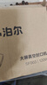 苏泊尔（SUPOR）家用易操作大吸力真空封口机 触显大屏强劲吸力长效锁鲜快速真空干湿通用家用保鲜SF003 实拍图