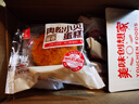 友臣肉松小贝蛋糕夹心面包早餐零食充饥甜点礼盒 肉松小贝蛋糕500g 实拍图