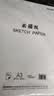得力（deli） 素描纸水粉纸速写纸铅画纸水彩纸初学者批发 素描本彩铅纸绘画用纸 A3素描纸-160g-50张 实拍图