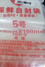 京惠思创自封袋5号分装食品PE密封袋透明密实袋封口袋保鲜包装袋 500只 实拍图