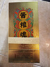 酱粮魂酱粮魂15珍藏15冯小宁大师百年赖氏纯坤沙53度纯粮酿造酱香酒 53%vol 500mL 2瓶 实拍图
