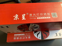 京呈cf510a硒鼓适用惠普204a硒鼓m154a硒鼓m180 m180n m180nw m181 m181fw打印机粉盒m154nw 青/蓝色标准容量 实拍图
