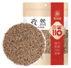 塞翁福 孜然50g 烧烤调料 腌料 撒料 蘸料 火锅配料 实拍图