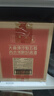 魁五首贵州茅台镇 酱香型白酒 纯粮酿造 大曲坤沙工艺 纯粮酒整箱 53%vol 500mL 6瓶 红金 实拍图