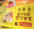 湾仔码头玉米蔬菜猪肉水饺1320g66只早餐食品速食半成品面点生鲜速冻饺子 实拍图
