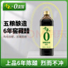 千禾6年窖醋6度 1L 【0添加】老陈醋凉拌饺子食用炒菜蘸食 实拍图