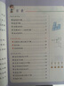 斗半匠 数学母题解题大招 四年级数学思维训练 奥数举一反三 小学数学解题方法技巧拓展每日一练【3册】 实拍图