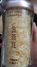 金燕耳高山生态有机银耳80g/罐 古田白木耳南北干货即食银耳羹早餐 新客 （纯萃 新客推荐） 实拍图