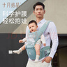 十月结晶腰凳婴儿背带轻便前抱式宝宝外出两用抱抱托坐凳抱娃神器 水墨绿 实拍图