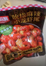 天海藏吮指龙虾尾100g*10袋 解冻即食麻辣鲜香无需加热速食净虾重1.5斤 实拍图