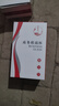高硼硅双层玻璃杯带手柄办公杯透明耐高温水杯 雕花盖水晶底办公杯 380ml 1只 实拍图