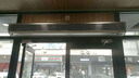 西奥多（theodoor）风幕机商用自然风风帘机铝合金遥控空气幕餐饮超市门头隔风机 0.9米 安装高度3米【铝合金款】 实拍图