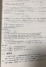 初等数论及其应用（原书第6版） 实拍图