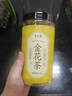半山农 金花茶 广西十万大山精选冻干花朵金花茶叶泡水喝花草养生茶25克 实拍图