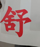 三枪【纯棉宽松】内裤男士短裤印花平脚裤轻薄透气裤头 实拍图