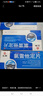 [仁和]氯雷他定片 10mg*12片 1盒装 官方旗舰店过敏药鼻炎鼻药塞鼻荨麻疹过敏性皮肤病国药准字正品大药房 实拍图