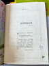 【2025年订阅】意林杂志订阅2025年1-12月 少年版作文素材 作文与考试读者青年文摘18周年纪念书 期刊杂志订阅中高考写作素材书籍赠送帆布袋 【25年期刊】意林杂志25年1-12月（共24本） 实拍图