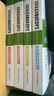 2026年执业兽医资格考试用书职业兽医资格证考试全科类职业兽医师真题模拟试卷题库视频课程畜牧兽医水生动物专业资料书籍策未来可搭2025农业社官方教材应试指南 兽医口诀班+真题模拟卷 实拍图