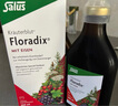 铁元SalusFloradix德国莎露斯铁元补铁铁剂产后女孕妇孕期缺铁维c 经典红版铁元口服液700ml *1 实拍图
