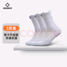 准者（RIGORER）运动袜篮球袜子男士毛巾底高中筒专业吸汗耐磨训练精英跑步袜 【莱卡抗菌3双装】白色 实拍图