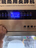 煜灿 全自动商用酸奶机酸奶发酵冷藏柜大型发酵箱甜品水果捞立式冷藏发酵机粮米酒机奶吧设备 388升豪华款（冷藏+定时+发酵+灭菌） 实拍图