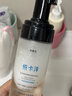 依卡泽【依卡则洗面奶】祛痘控油依咔择洁面依卡泽氨基酸慕斯正品官方 1瓶依卡泽洗面奶【祛痘控油】 实拍图
