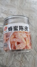 佳宝九制蜂蜜陈皮桔子皮怀旧小零食120g广东特产酸甜零食 实拍图