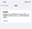 品胜 苹果12电池【3C认证】适用于iphone12电池通用12pro 超续航版 苹果手机内置电池更换 附安装工具 实拍图