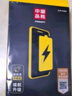 品胜 适用于华为Mate30手机电池 适用华为手机内置电池更换  Mate30/Nova6(5G)荣耀V30 附工具 实拍图