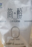 君乐宝 简醇酸奶0蔗糖 慢醇炭烧口味 低温风味酸牛奶 慢醇150g*12袋 实拍图