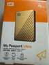 西部数据（WD）4TB 移动硬盘type-c Ultra系列 2.5英寸 金 机械硬盘 笔记本电脑外接加密兼容Mac 大容量家庭存储 实拍图