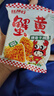 九洲五味掌心脆40包干吃干脆方便面整箱火鸡面网红小吃 蟹黄面【30包】 实拍图