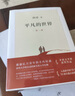 小家 越住越大系列（套装共4册）一套书解决你所有家装烦恼！逯薇 著 小家越住越大1_2_3、小家大变局 中信出版社  京东618活动 实拍图