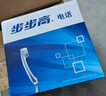 步步高（BBK）电话机座机 固定电话 办公家用 免电池 双接口 HCD213 plus 睿智黑 实拍图