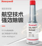 霍尼韦尔（Honeywell）铂金燃油宝养护节油汽油添加剂清除积碳提升动力4瓶装/400ml 实拍图