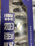 老尹家淡干海参春季滋补深海底播5年刺参 滋补端午礼盒装250g 30-40头 250g*1盒 实拍图