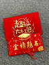 法拉蒙金榜题名创意折叠红包十八岁成人礼中考高考奖励红包升学宴红包 实拍图