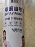 康涂宝墙面自喷漆一喷白色墙面翻新漆白墙喷雾无味美白室内涂鸦修复神器 1瓶1600ML墙面自喷漆+工具 实拍图