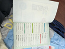 阳光同学 2025春新 口算题+应用题 全套2册 数学通用版小学四年级下册专项提升口算心算重点强化训练 实拍图