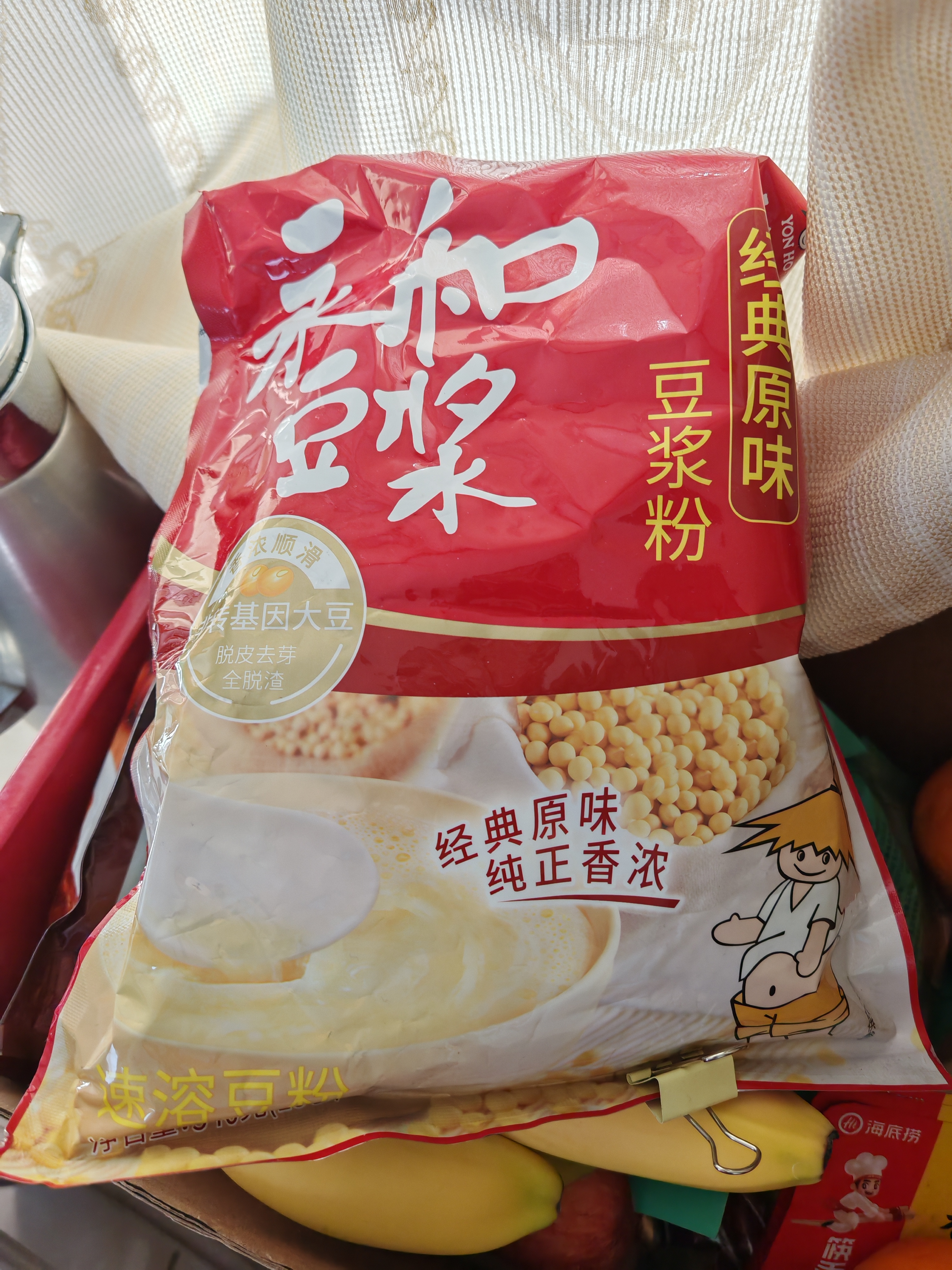 永和豆浆【销量十万】经典原味豆浆粉营养早餐搭档非转基因大豆过节好礼 经典原味豆浆粉836g*2袋+电动搅拌杯 实拍图