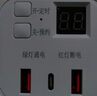 阿乐乐可 多功能USB/Type-c魔方插座/24H定时器/防过充自动断电/预约通电/插座转换器/转换插头转换器电源 实拍图