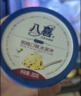 八喜冰淇淋 朗姆口味283g*1杯  冰淇淋  小杯装 实拍图
