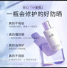 璧丽（Belli）轻盈水润防晒乳备孕妇女物理防晒霜隔离修护化妆品面部护肤品专用 实拍图
