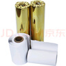 睿者易通（WITEASY）57*30mm手持机热敏小票打印纸 36卷/箱 收银机收银纸 6米/卷 实拍图