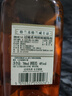 GRANT'S格兰洋酒 苏格兰调和型威士忌700ml 啤酒桶 实拍图