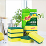 3M洗碗布思高G6215洗碗海绵百洁布一般厨具经典款抹布 15片装 实拍图