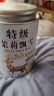 正宗胖东来茉莉花茶 茉莉花茶2025新茶浓香型茉莉飘雪绿茶叶 【5A特级茉莉飘雪】1小罐250g 比同价格更香10倍【不香包退款 性价比高】 实拍图