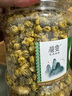 宝椿堂菊花茶 可选250g胎菊茶叶花草茶泡水喝的干黄杭白菊花桐乡 大罐】1罐】胎菊250g 实拍图