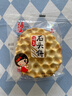 海玉石头饼早餐非油炸饼干 原味椒盐红糖味 石子烤馍 山西陕西特产 原味 2kg*1箱 实拍图