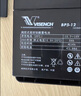 VISENCH威神BP5-12 UPS不间断电源电池免维护铅酸蓄电池12V5AH UPS电源门禁安防儿童玩具车通用型 实拍图